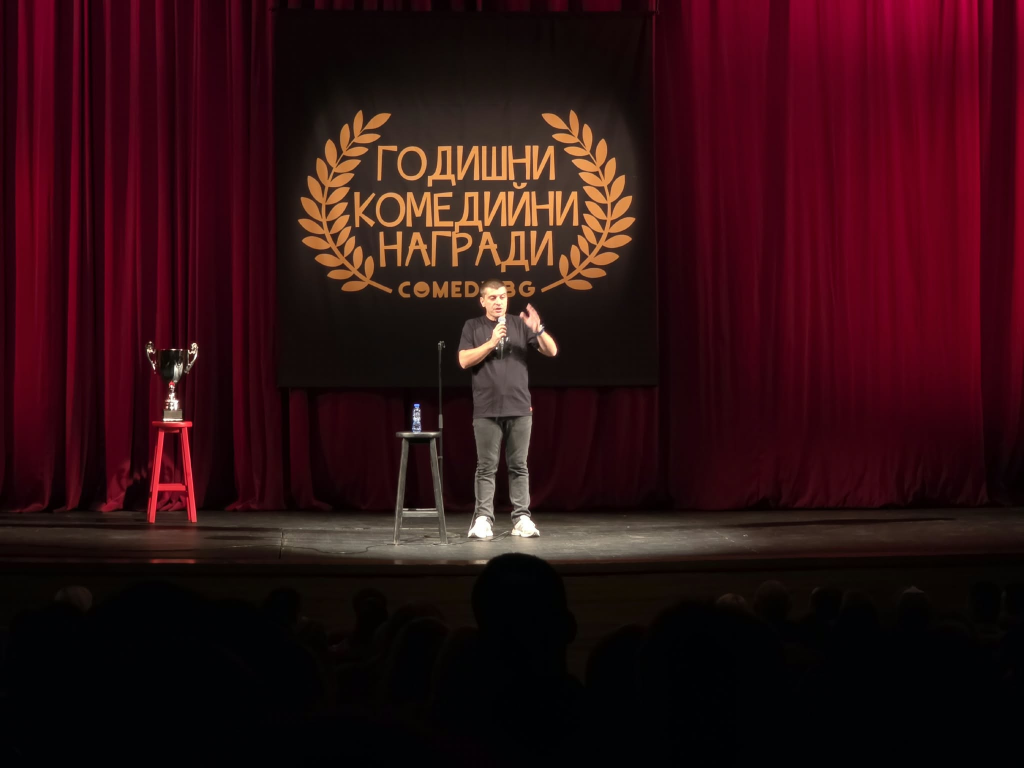 сашо деянски комеди клуб